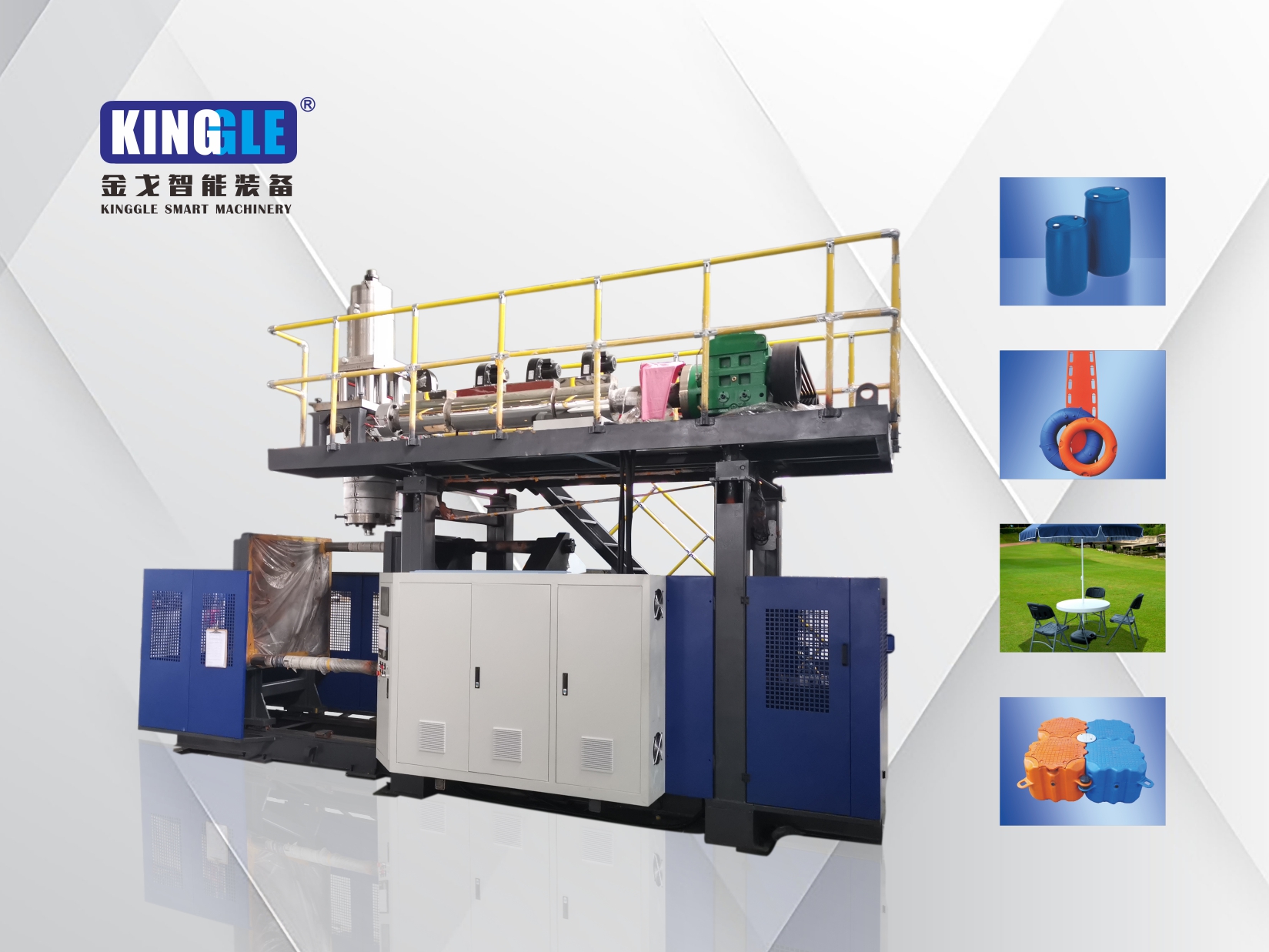 尿壺吹塑機(jī)