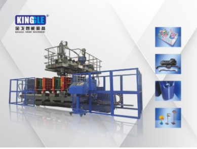 261656307866739.png 噸桶吹塑機(jī)